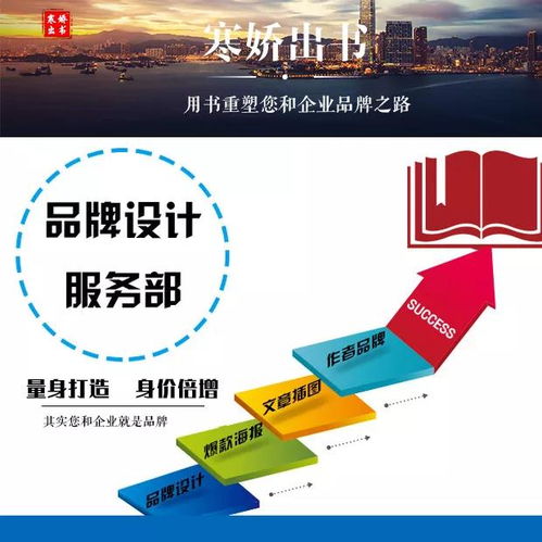 用美學提升生產力 探訪寒嬌出書品牌設計服務部的企業形象策劃服務