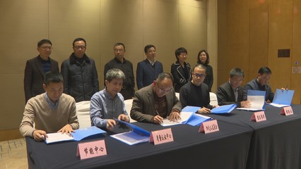 重慶萬(wàn)州 綠水青山入市來，首批“碳匯+”生態(tài)產(chǎn)品認(rèn)購(gòu)簽約成功